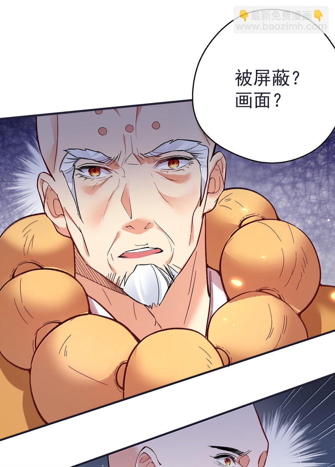 264 佛域至宝-第265话