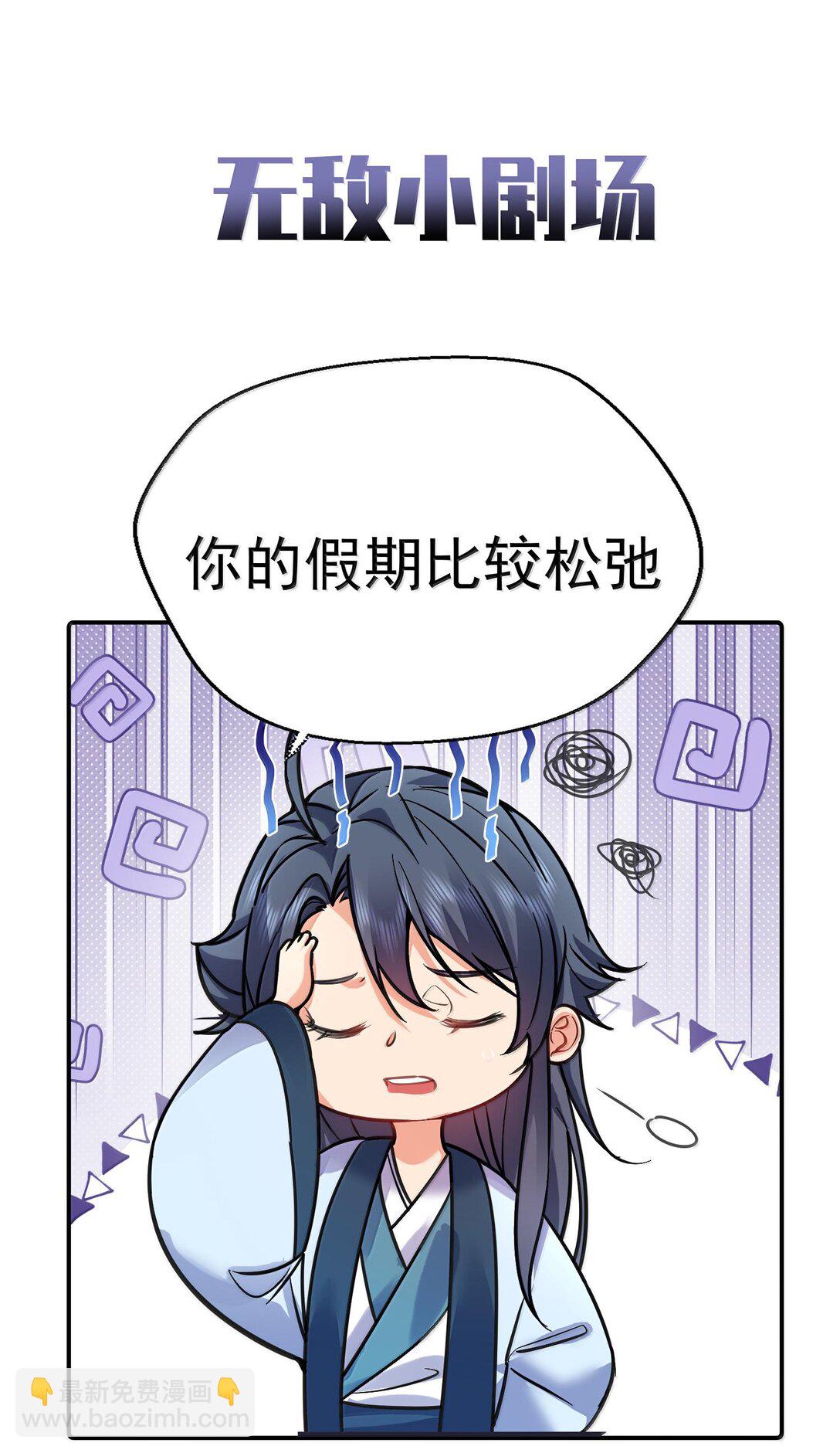 264 佛域至宝-第265话