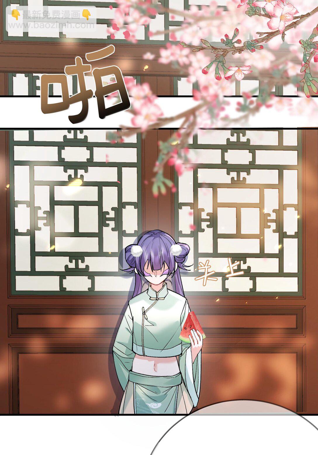 266 出家人讲究六根清净-第267话