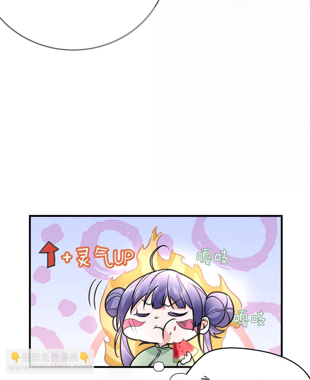 266 出家人讲究六根清净-第267话