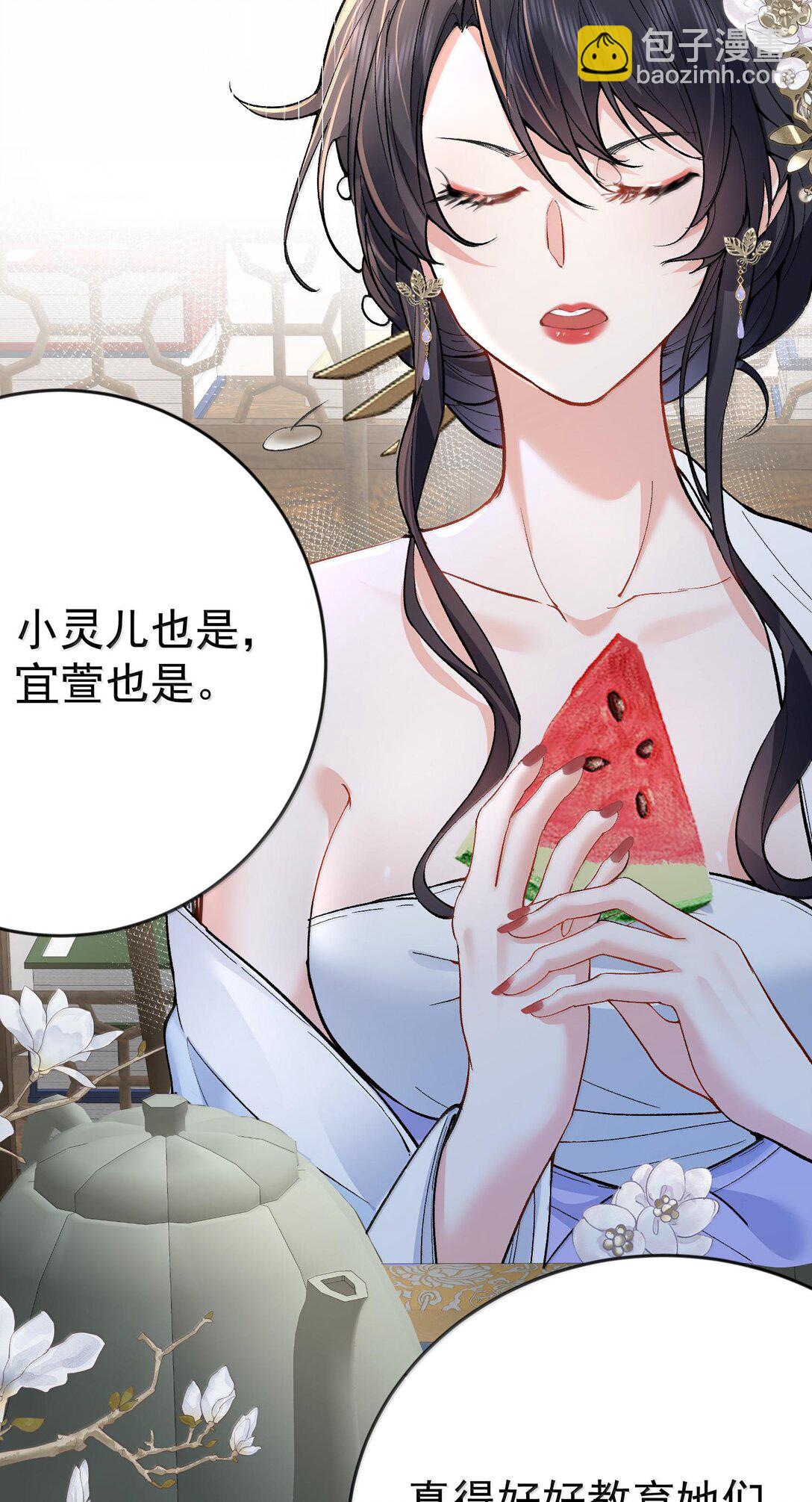 266 出家人讲究六根清净-第267话