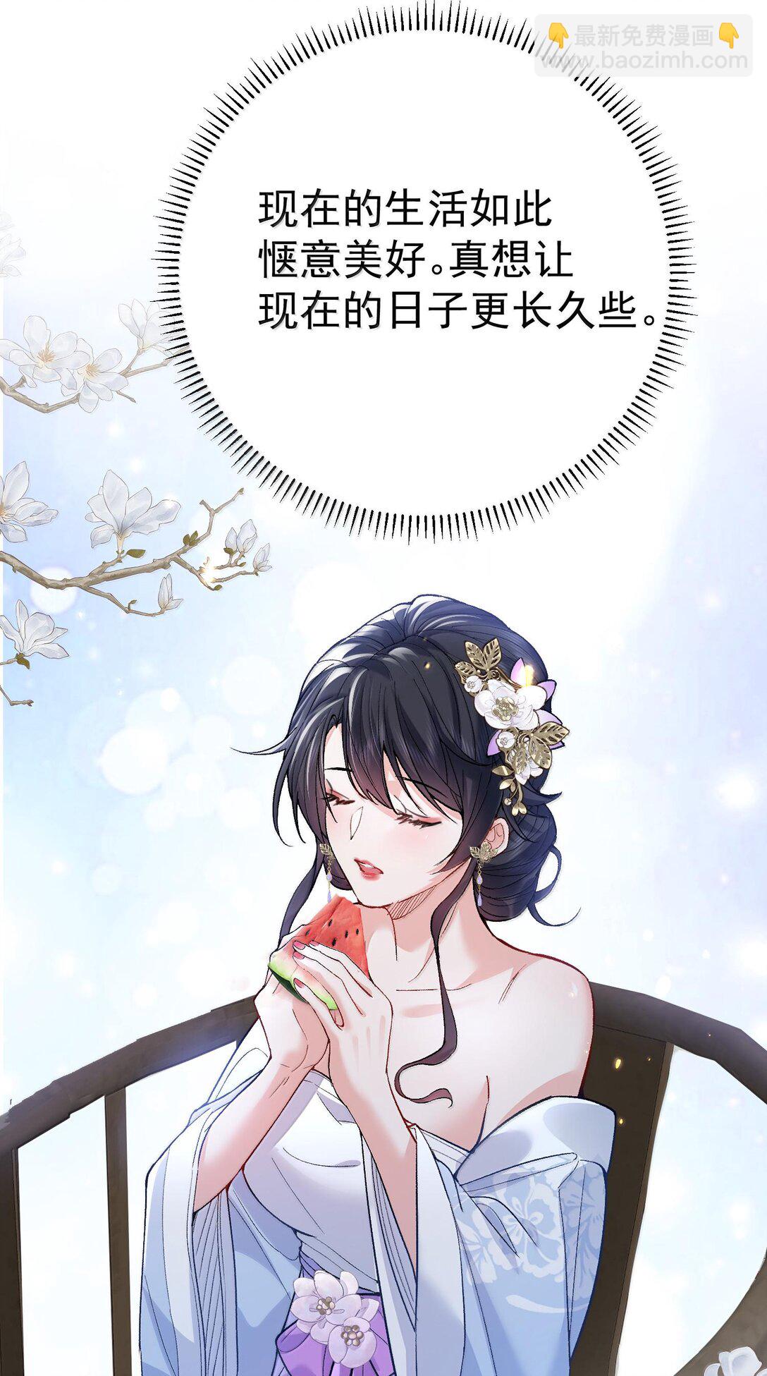 266 出家人讲究六根清净-第267话