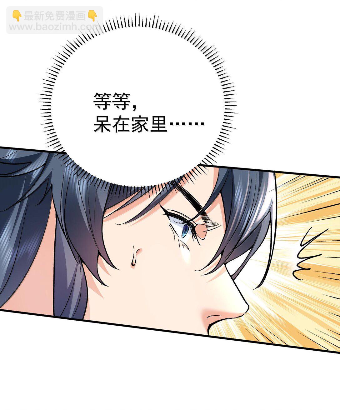 266 出家人讲究六根清净-第267话