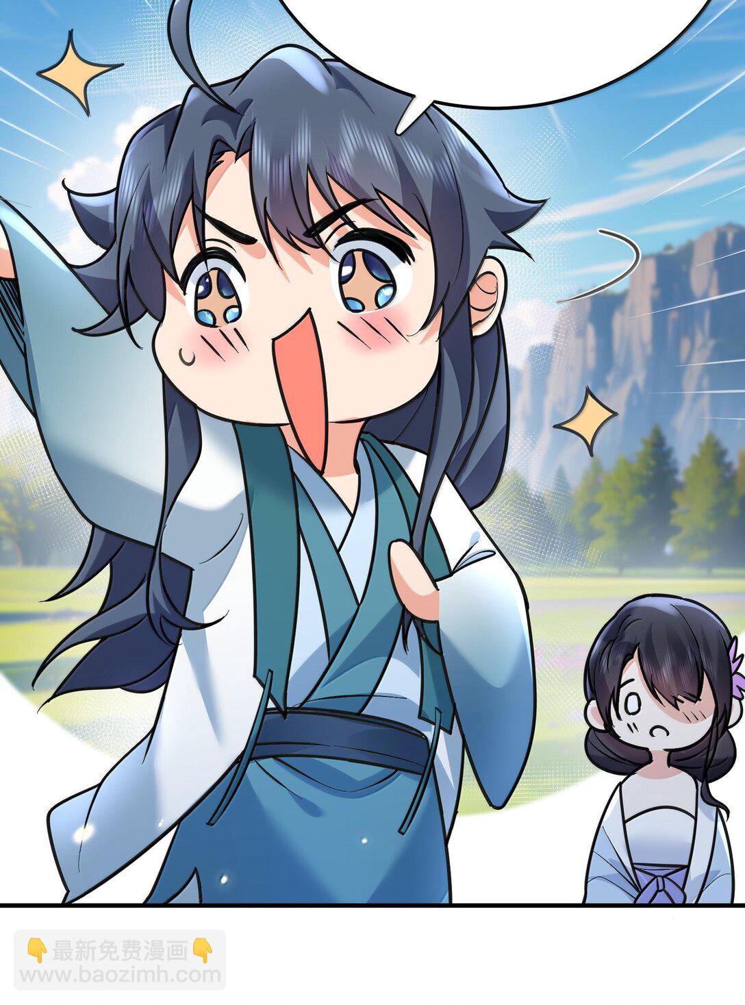 266 出家人讲究六根清净-第267话