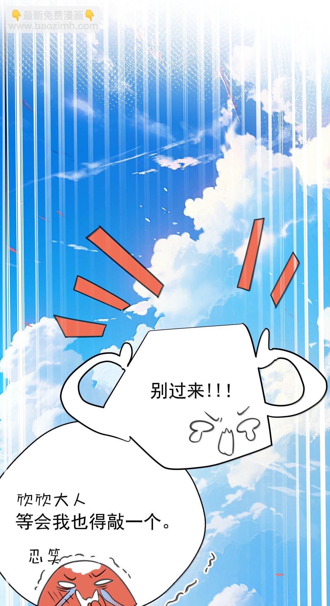 266 出家人讲究六根清净-第267话