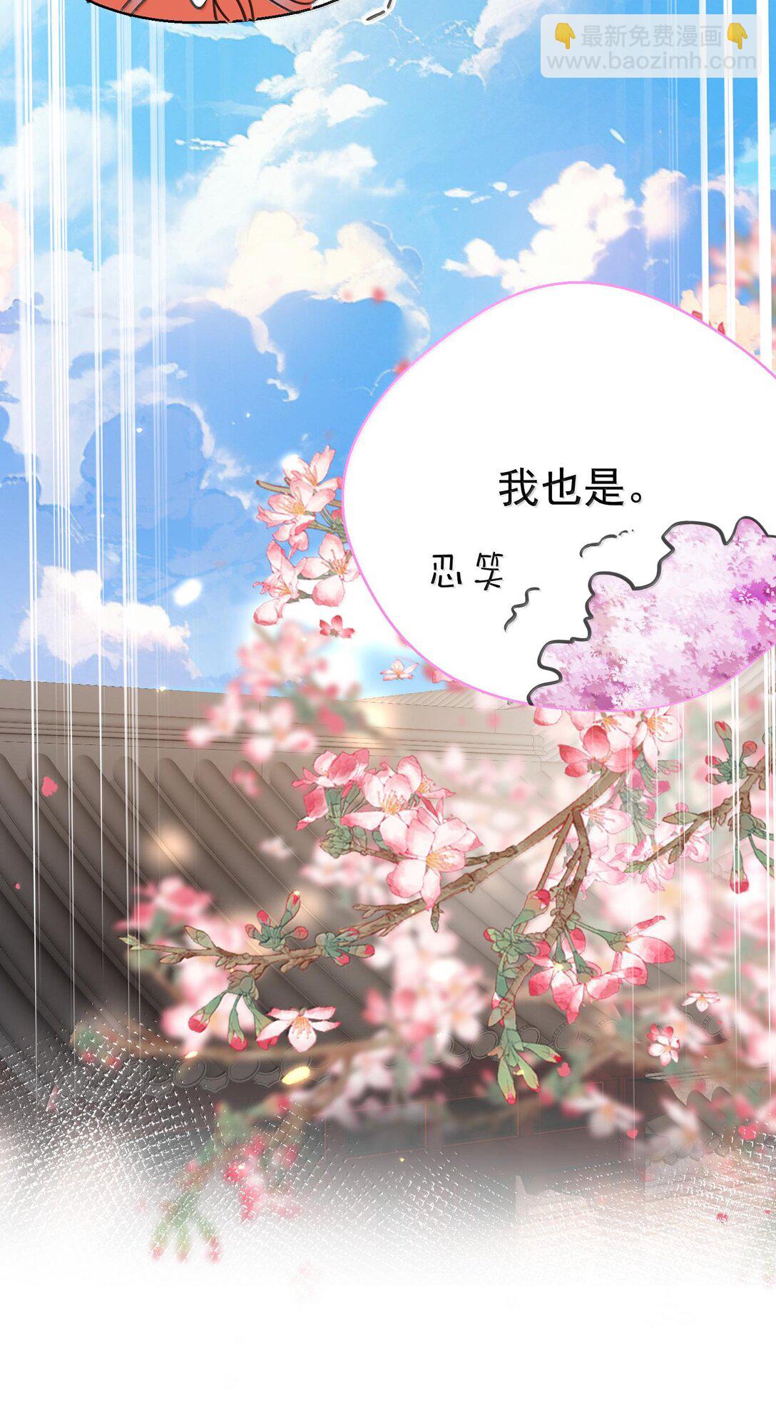 266 出家人讲究六根清净-第267话