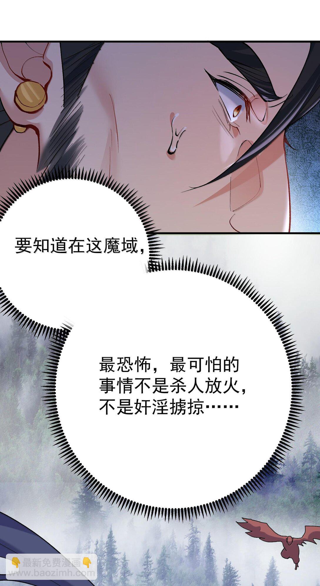 268 给爷活-第269话