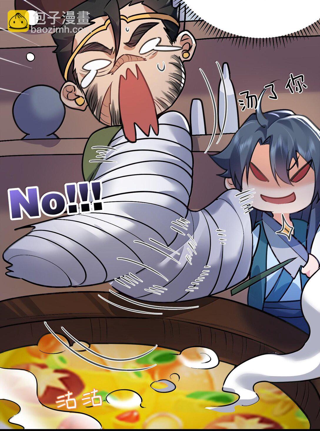 268 给爷活-第269话