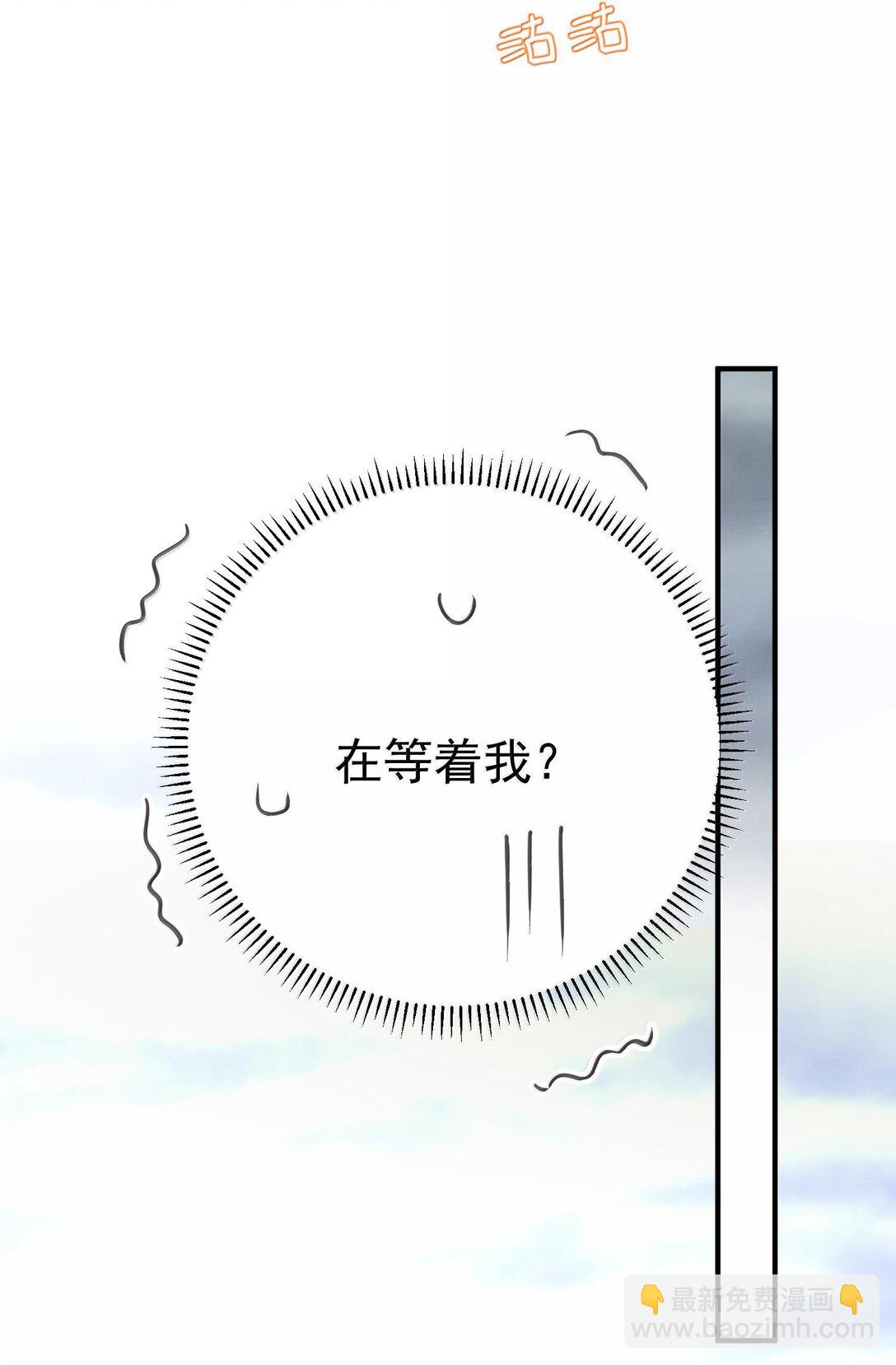 268 给爷活-第269话