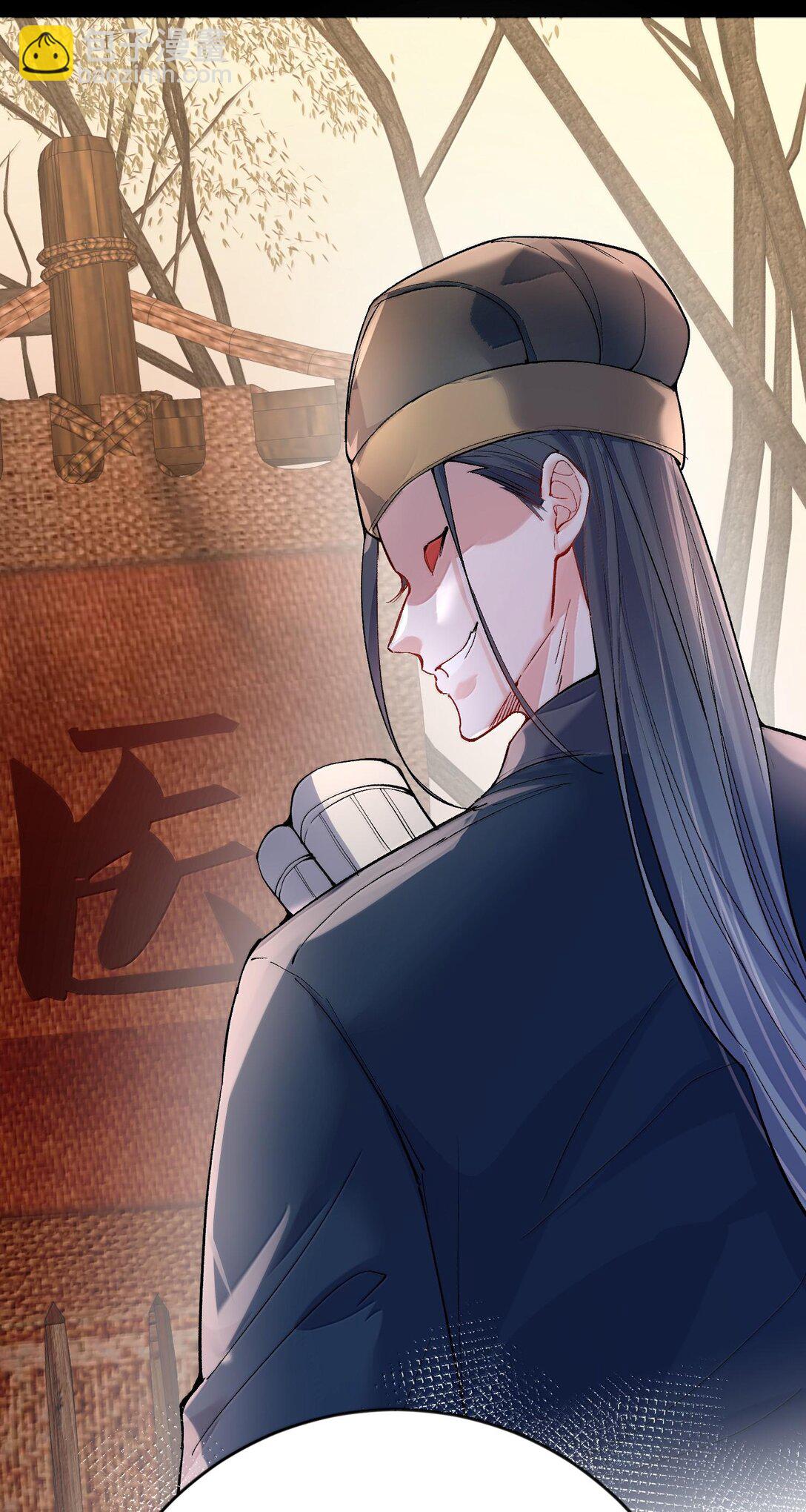 268 给爷活-第269话