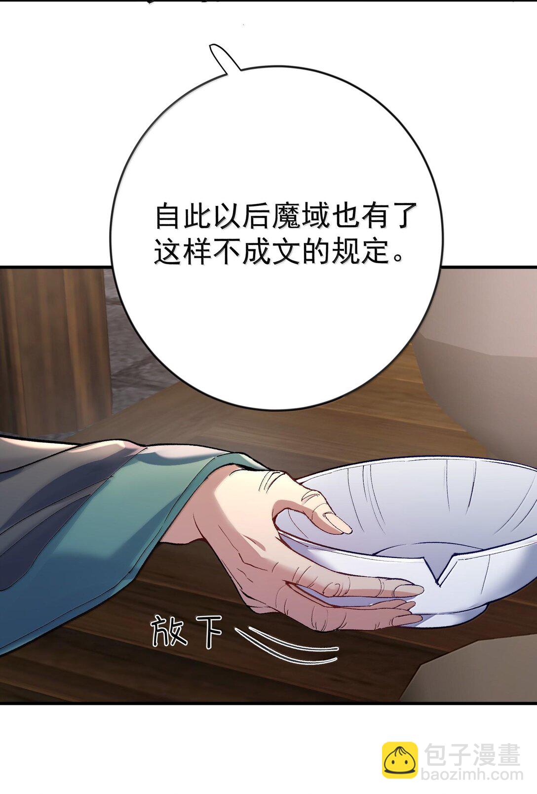 268 给爷活-第269话