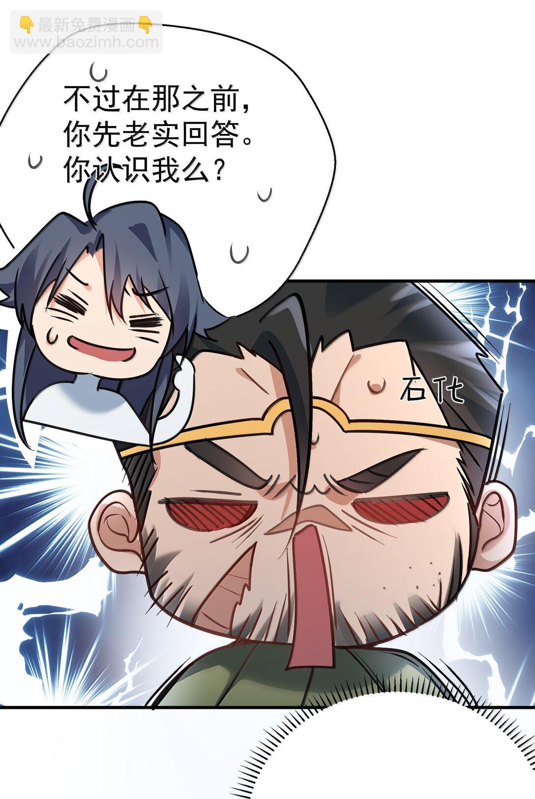 268 给爷活-第269话