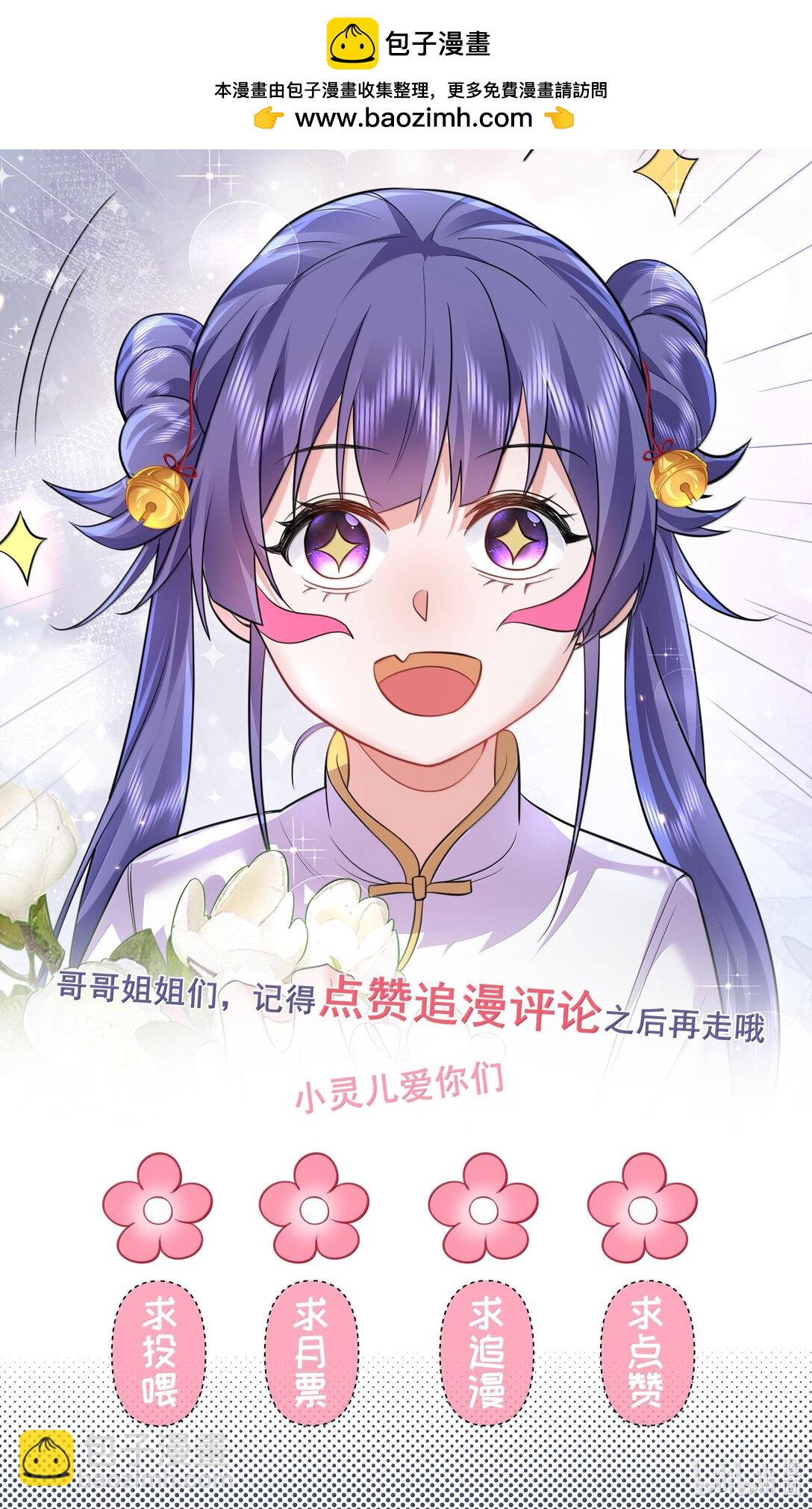 268 给爷活-第269话