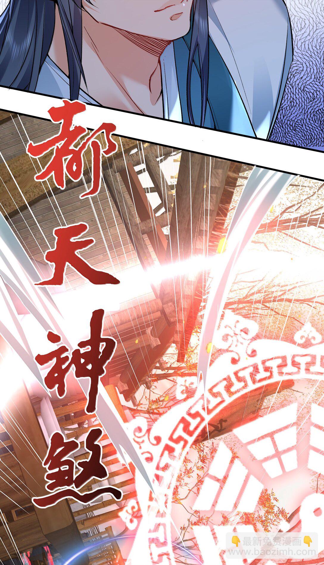 270 还有谁？-第271话