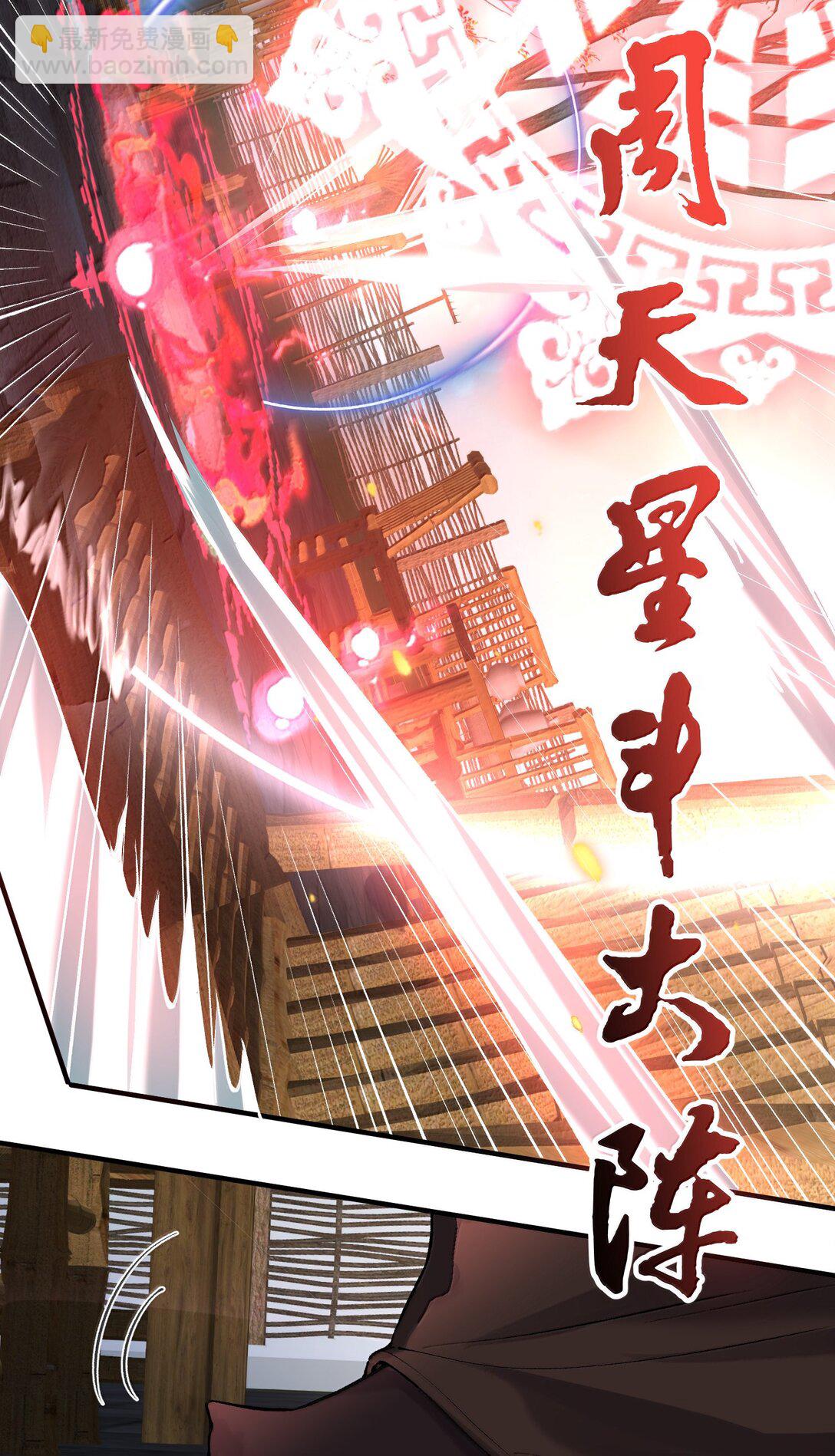 270 还有谁？-第271话