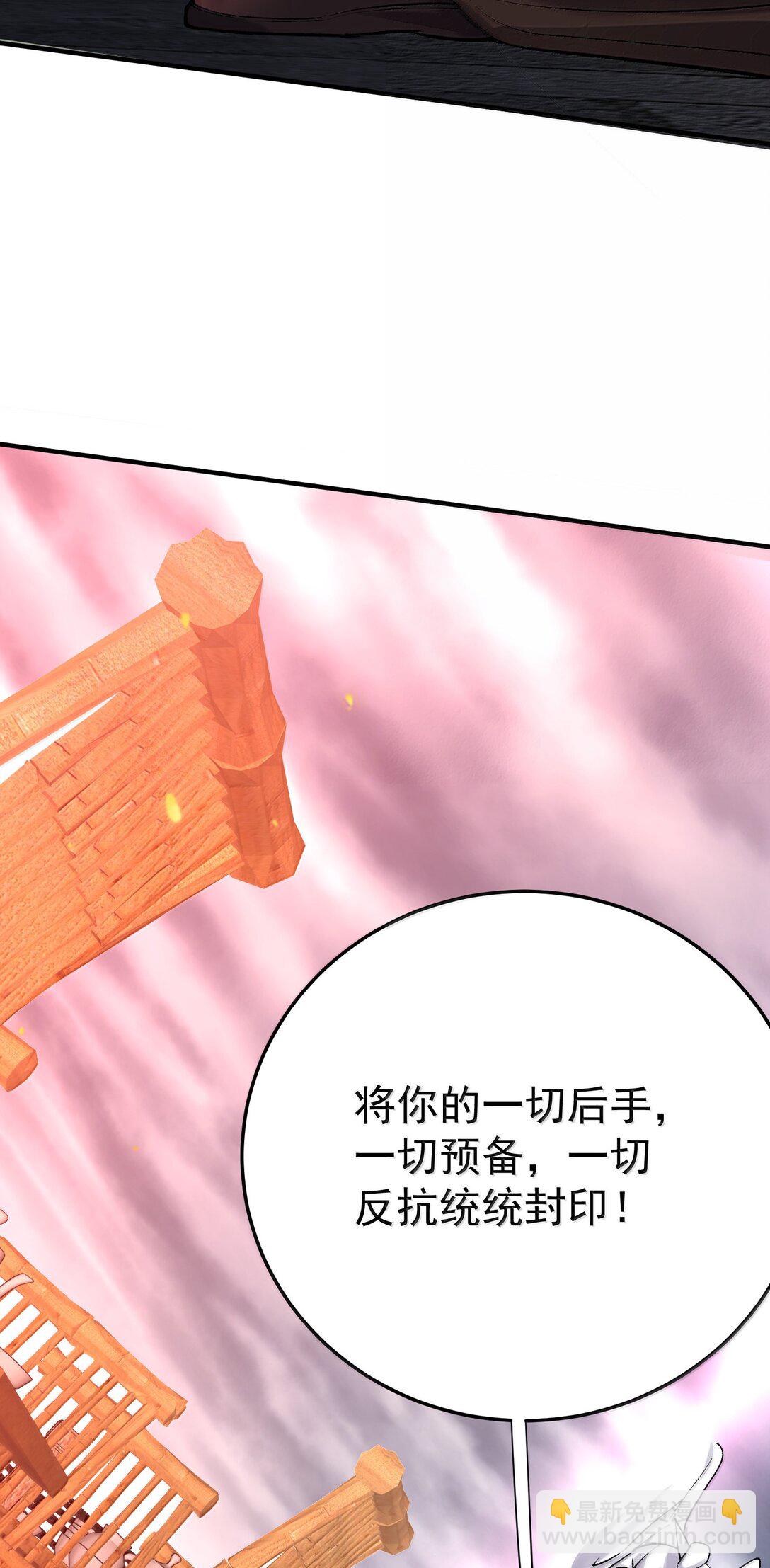 270 还有谁？-第271话
