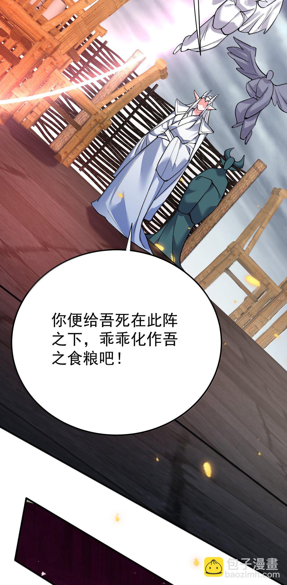270 还有谁？-第271话