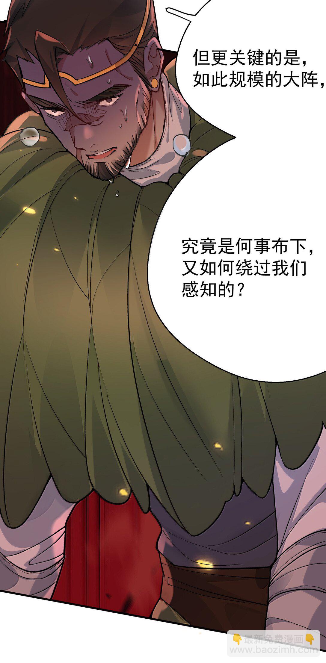 270 还有谁？-第271话