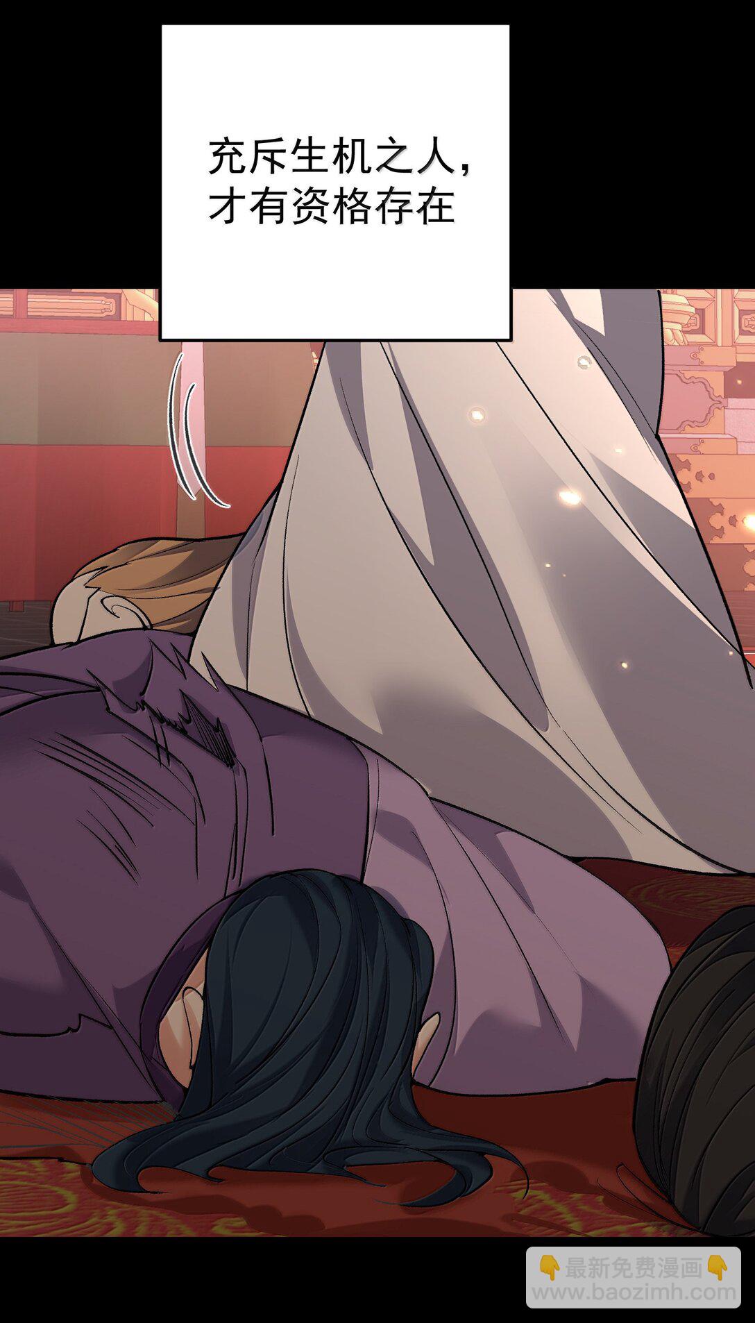270 还有谁？-第271话