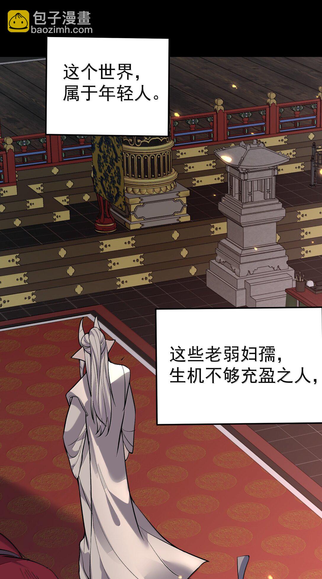 270 还有谁？-第271话