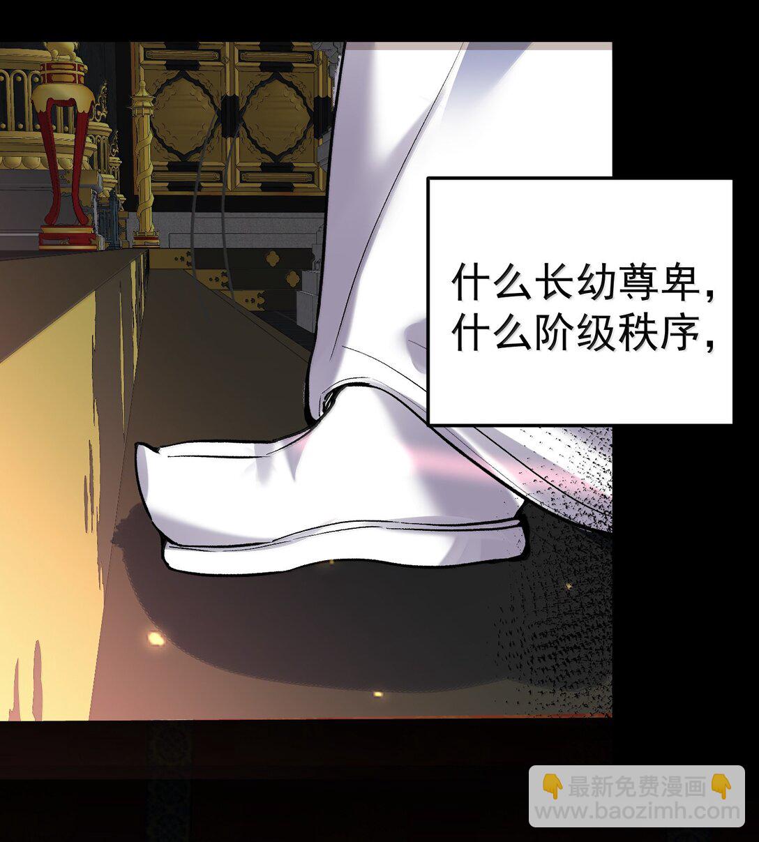 270 还有谁？-第271话