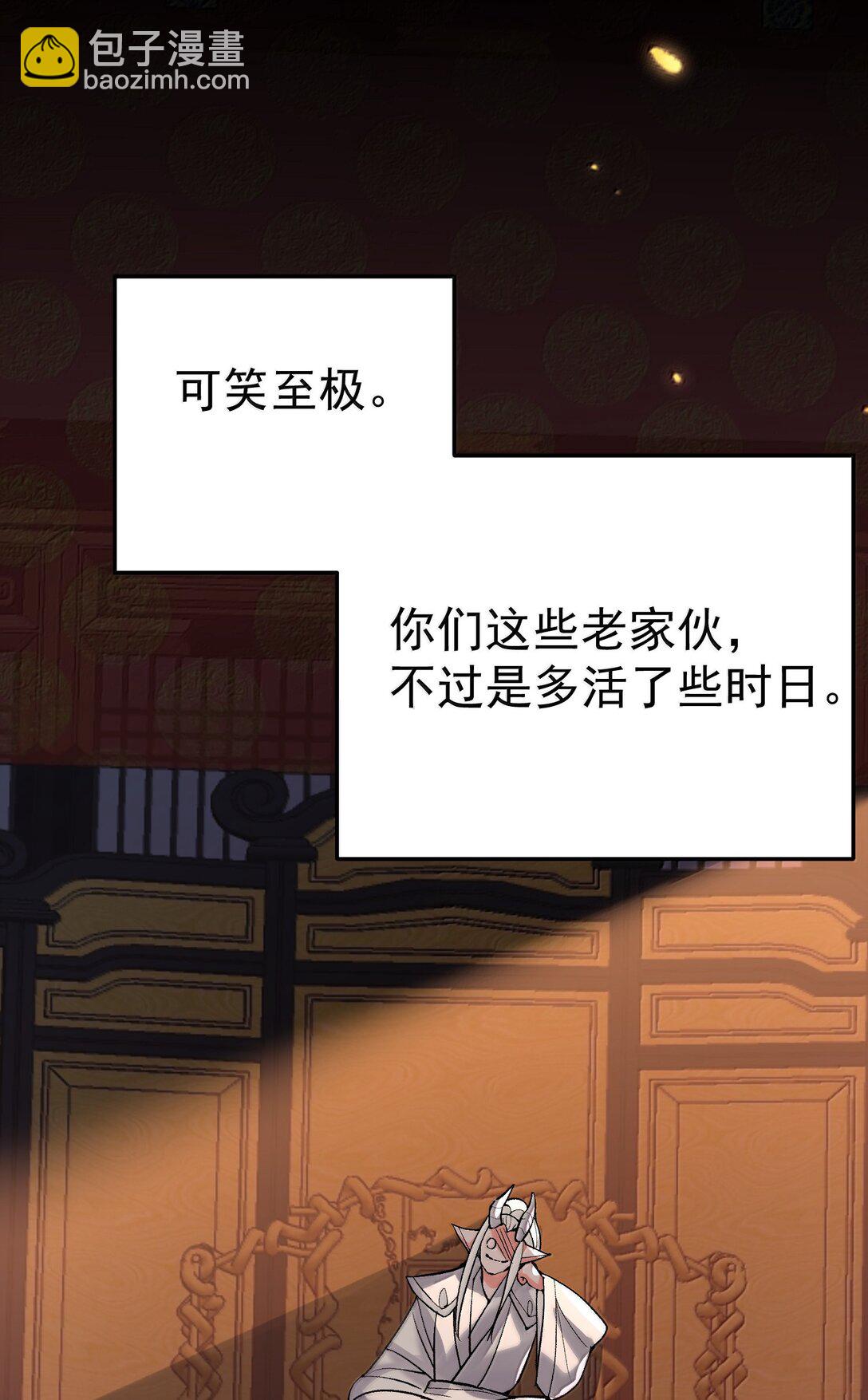 270 还有谁？-第271话