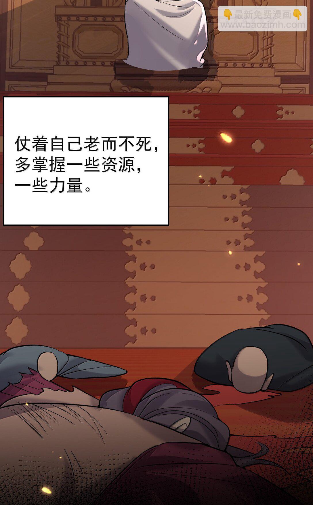 270 还有谁？-第271话