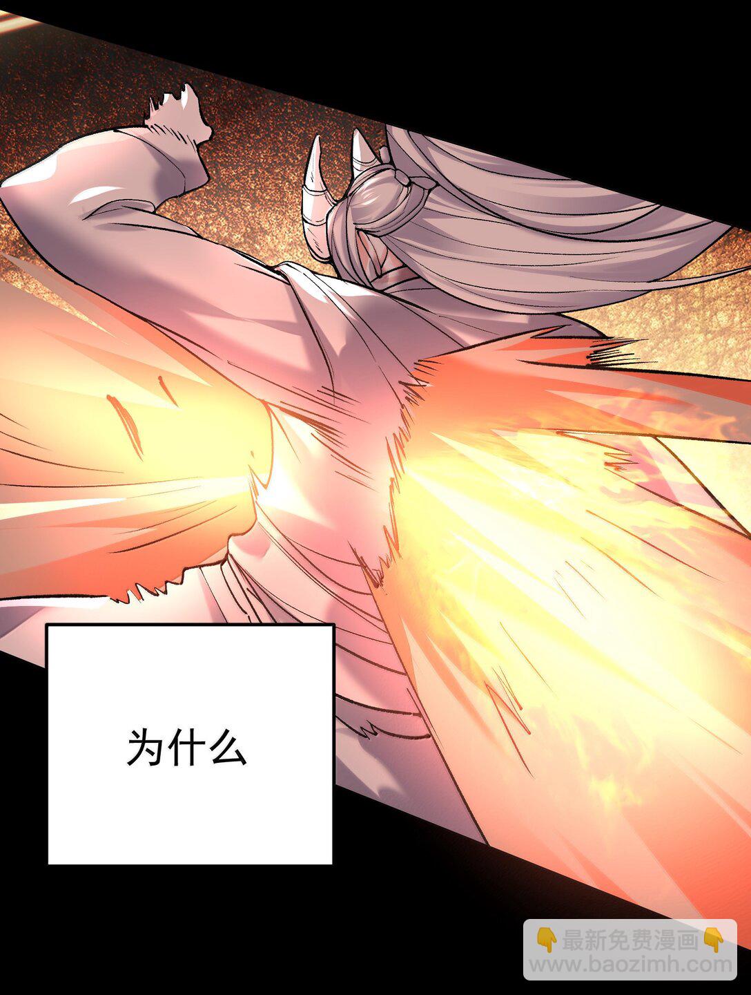 270 还有谁？-第271话
