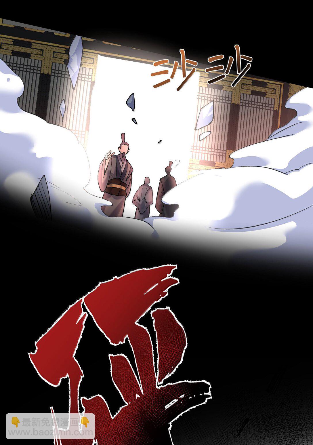 270 还有谁？-第271话