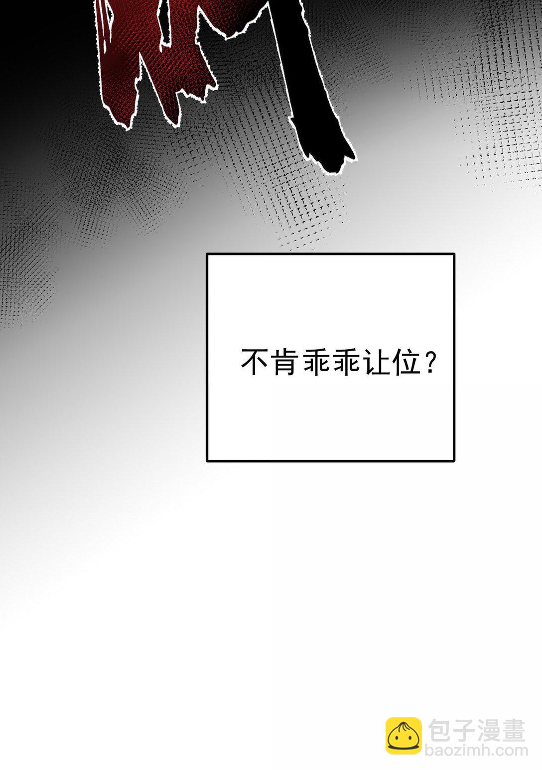 270 还有谁？-第271话