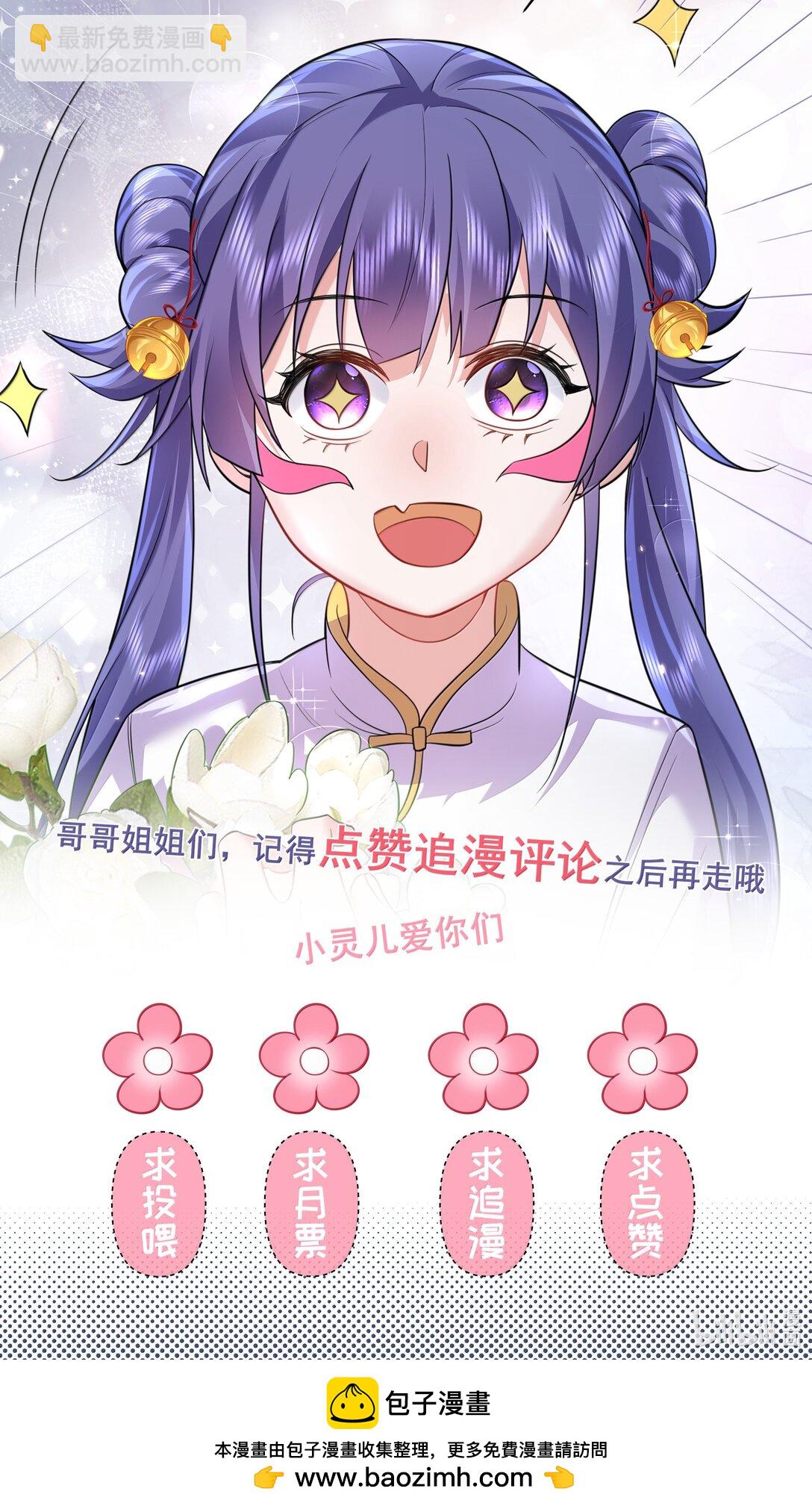 270 还有谁？-第271话
