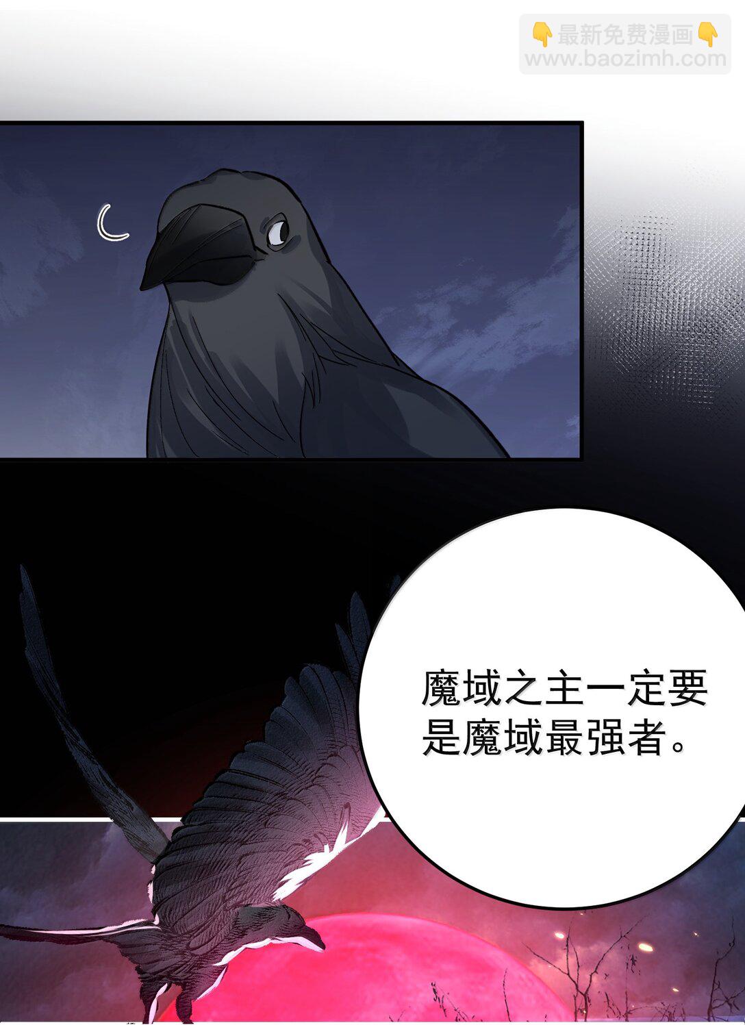 270 还有谁？-第271话