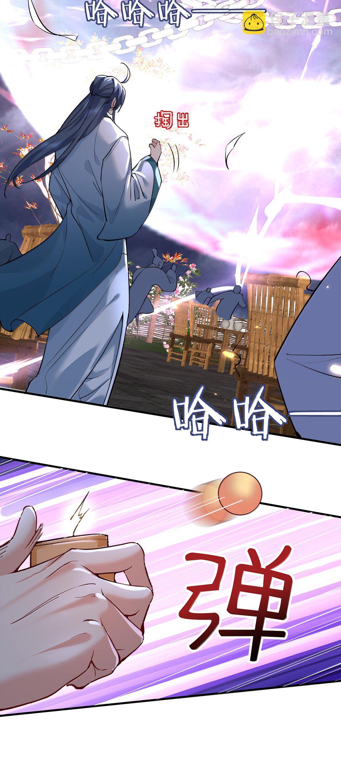 272 自爆？不许自爆-第273话