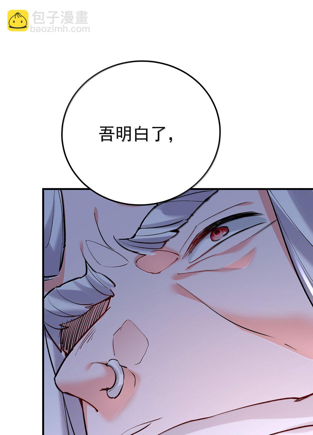 272 自爆？不许自爆-第273话