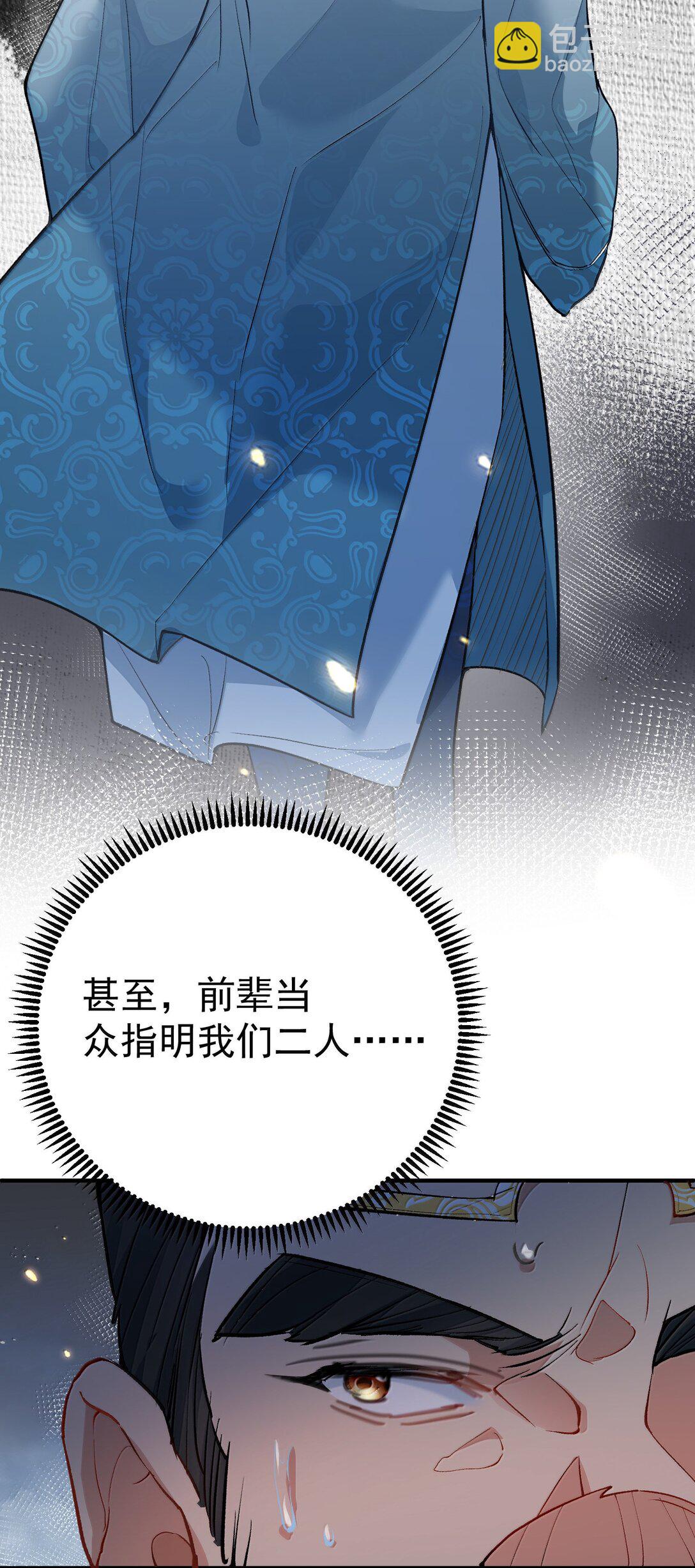 274 我是系统！-第275话