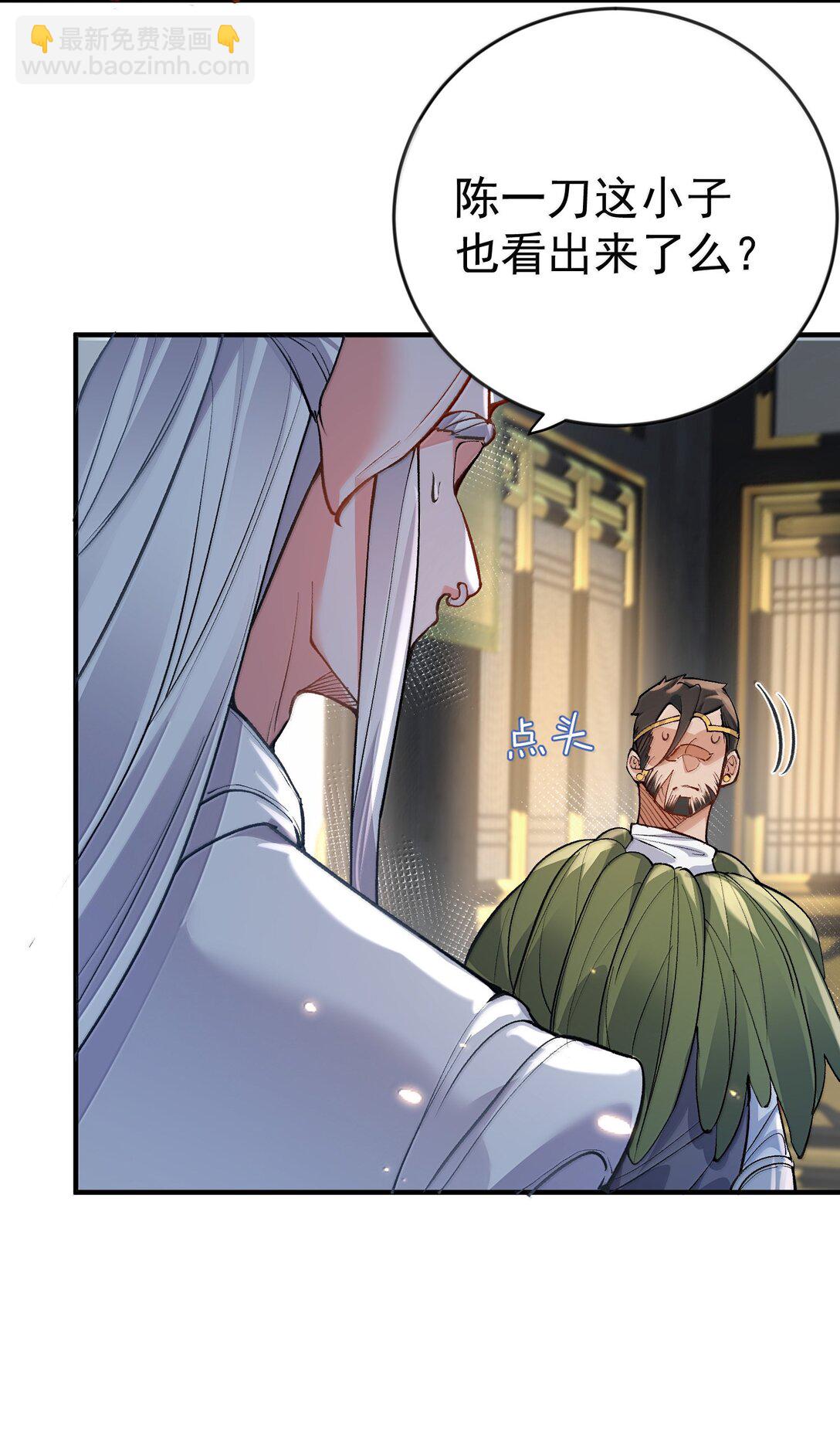 274 我是系统！-第275话