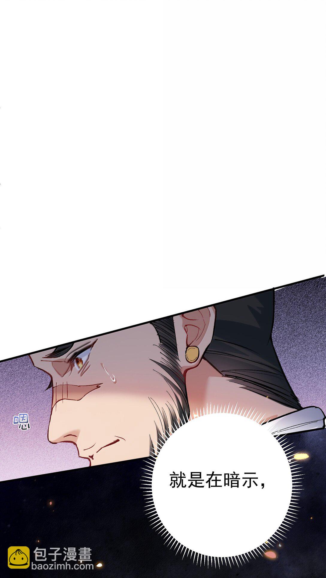 274 我是系统！-第275话