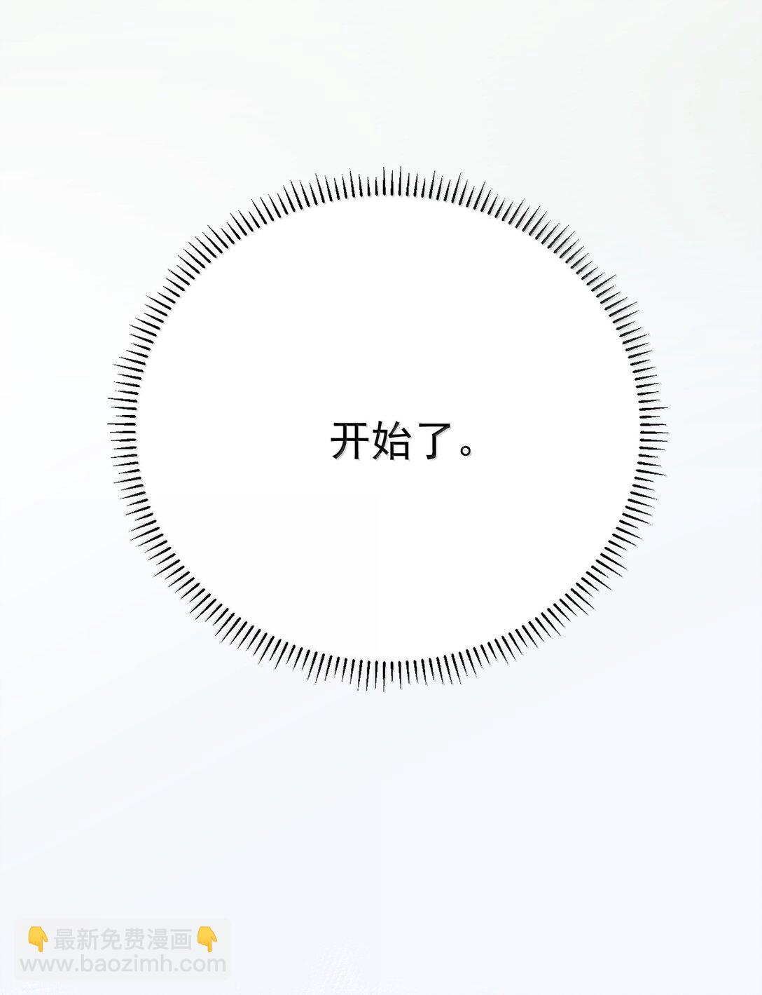 274 我是系统！-第275话