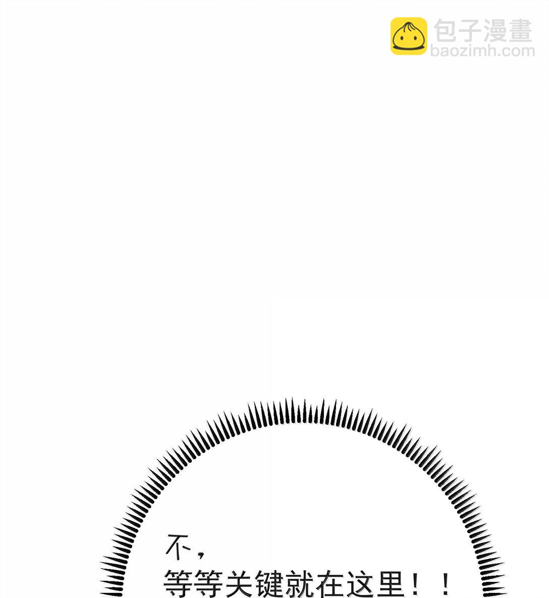 274 我是系统！-第275话