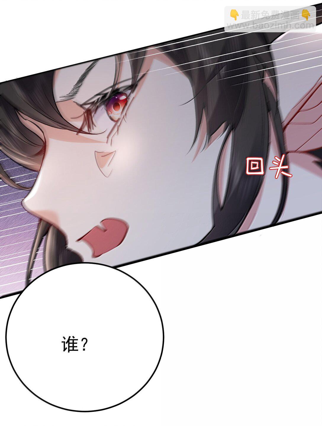 274 我是系统！-第275话
