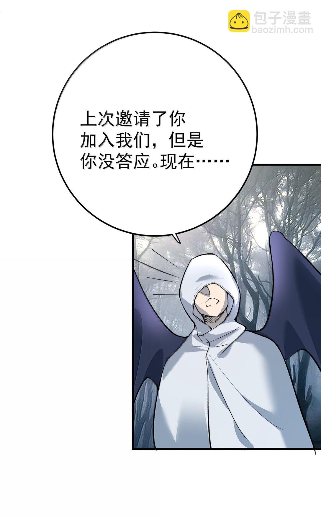 274 我是系统！-第275话