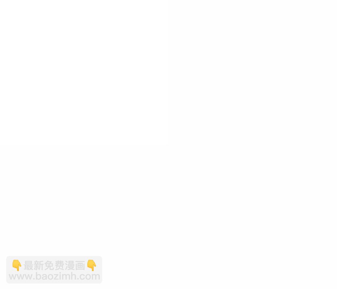 274 我是系统！-第275话