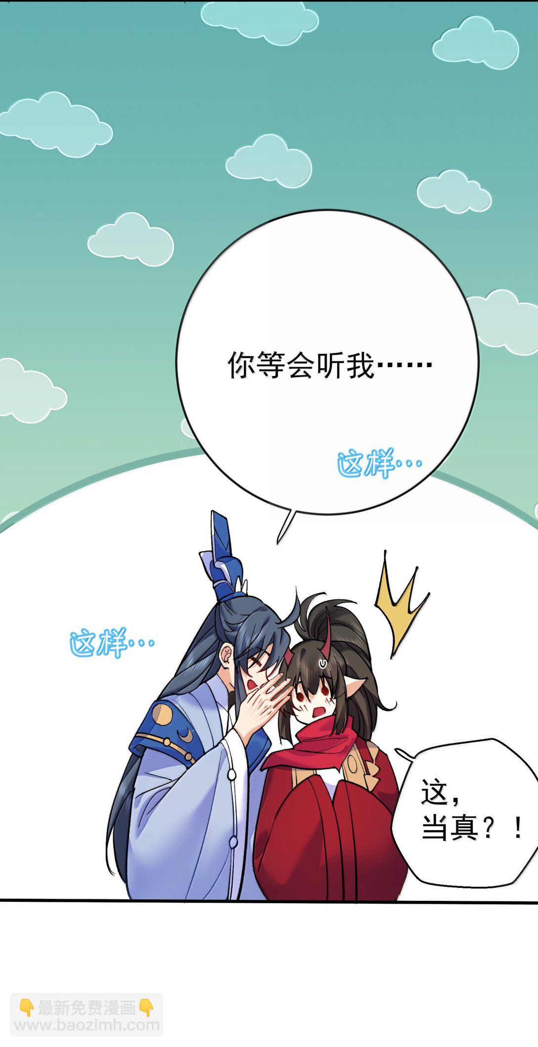 276 顺我者昌，逆我者亡-第277话