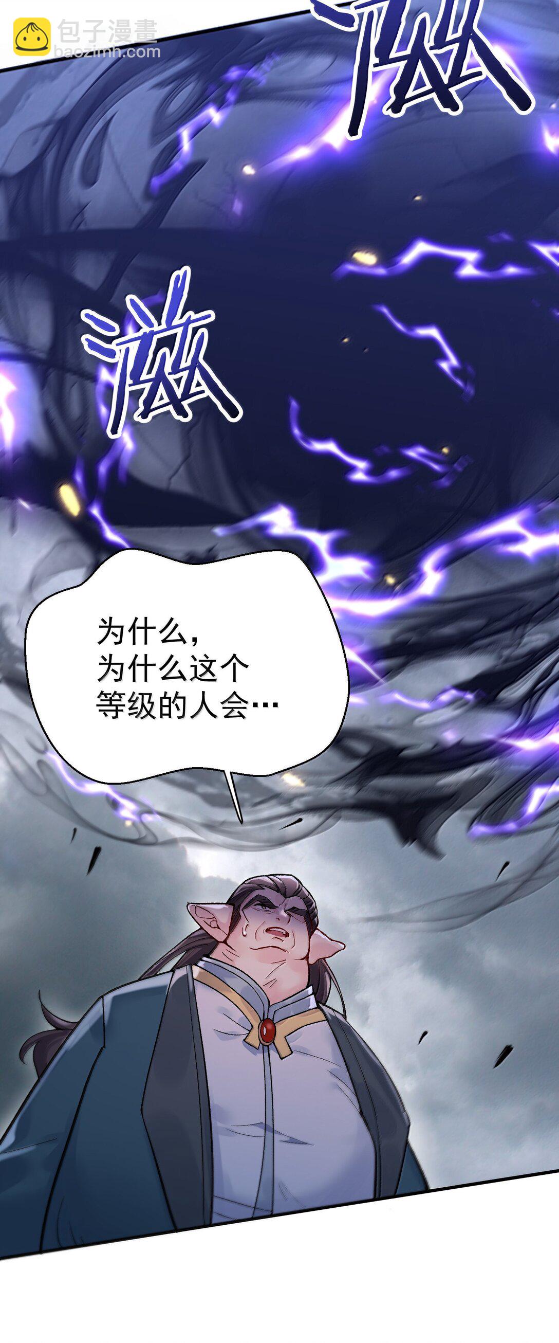 276 顺我者昌，逆我者亡-第277话
