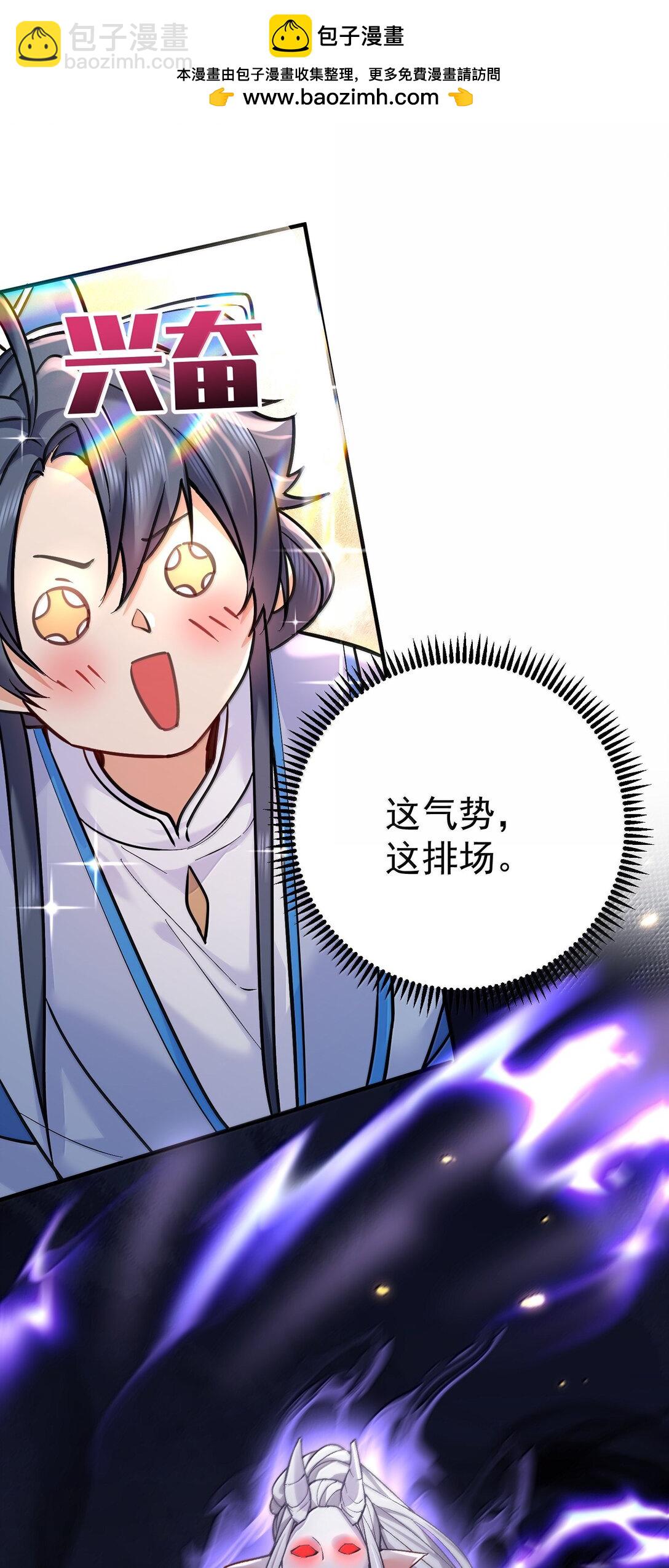 276 顺我者昌，逆我者亡-第277话