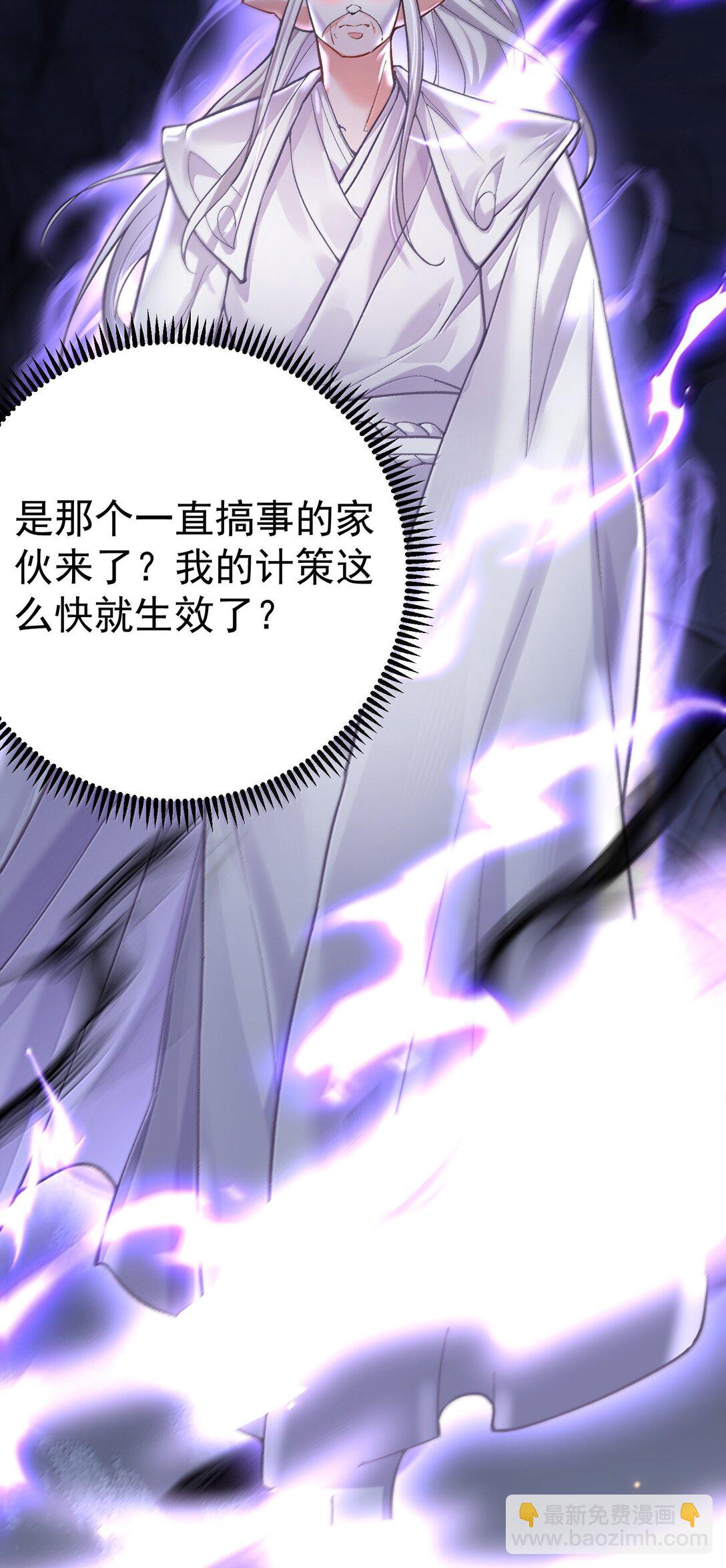 276 顺我者昌，逆我者亡-第277话