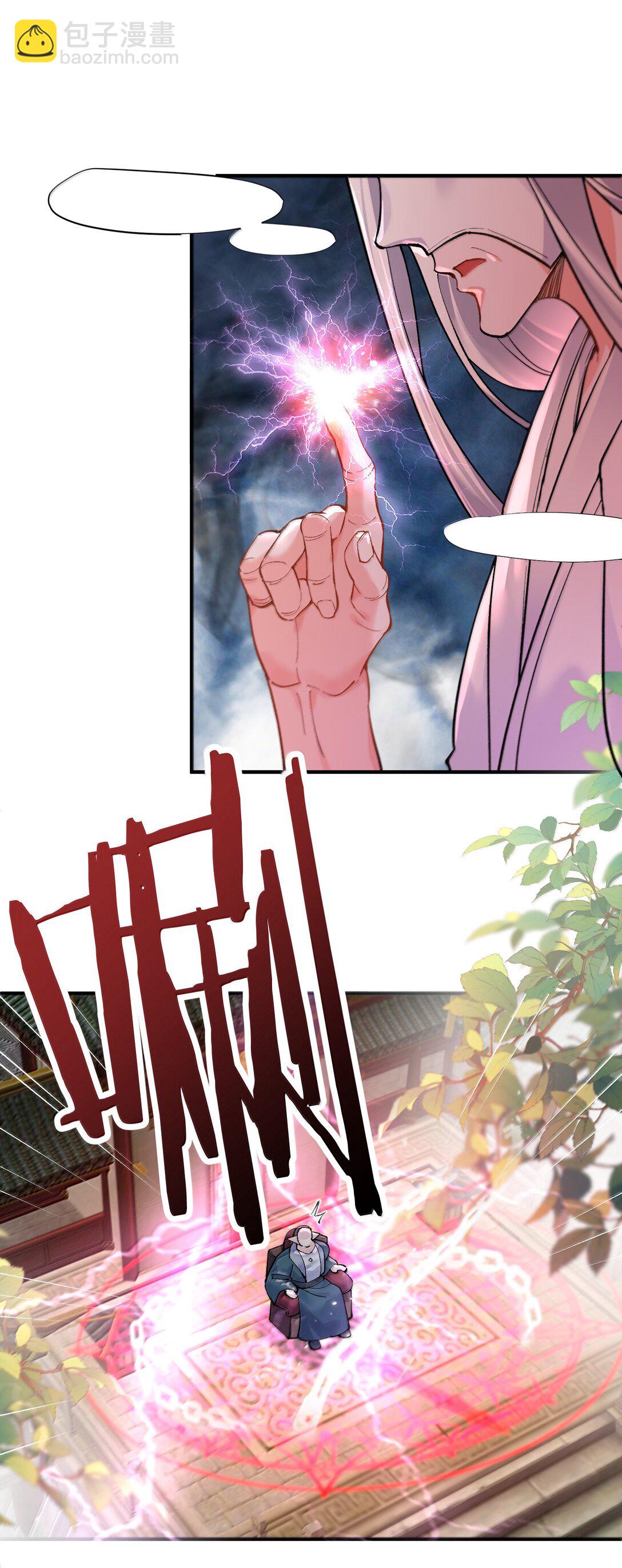 276 顺我者昌，逆我者亡-第277话