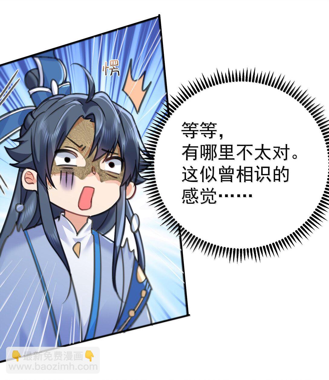 276 顺我者昌，逆我者亡-第277话