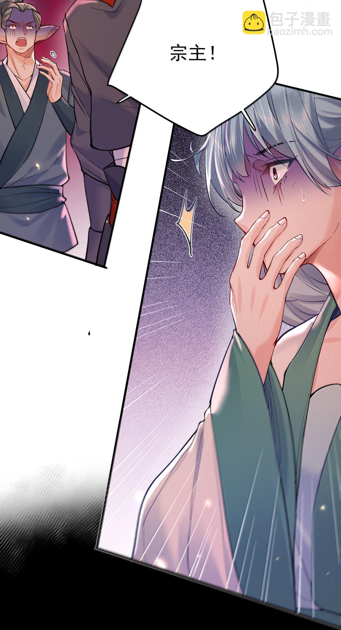 276 顺我者昌，逆我者亡-第277话