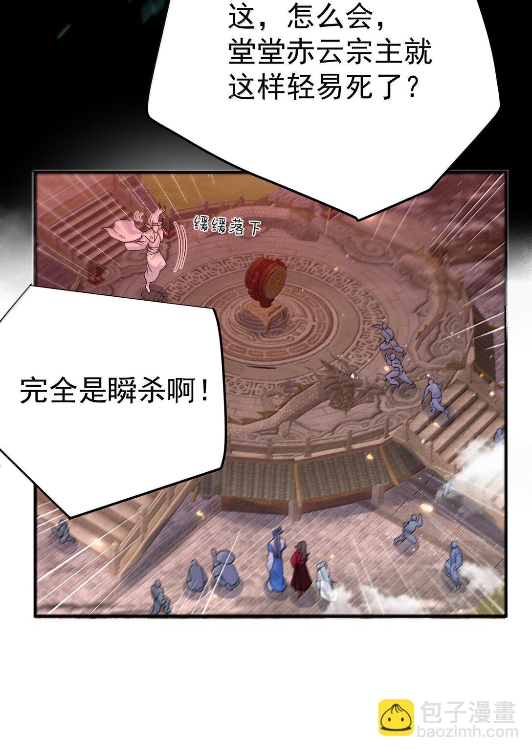 276 顺我者昌，逆我者亡-第277话